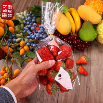 2斤平口水果包装袋蔬果透明保鲜袋36孔超市扎口葡萄塑料袋子 小号透明