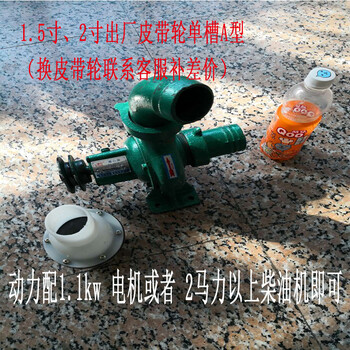离心泵拖泵高扬程大流量水泵农用高压泵抽水机农田灌溉泵皮带水泵 2寸