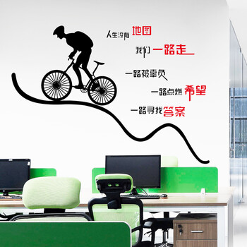 高三励志标语v高三学生布置墙贴文字寝室宿舍教室创意激励名言个性四合院建筑设计费多少钱一个平方图片