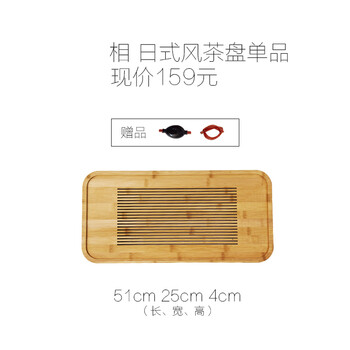 
                                        修 相  排水储水抽屉式竹制茶具茶盘茶台茶海四合一套装特价 相一代 日式风                