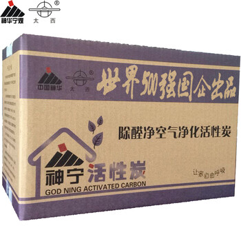 神华太西煤质活性炭 除甲醛新房室内装修净化除味家用包