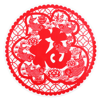 晟旎尚品 年货静电福字窗花 春节窗贴 年年有余 8只装