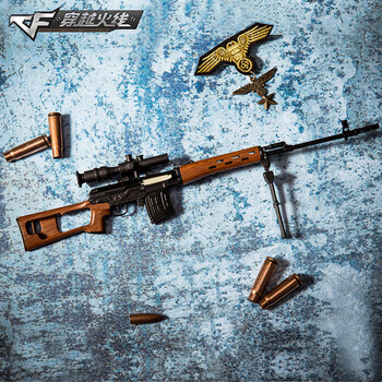 穿越火线SVD狙击步枪可拆卸儿童电动玩具枪