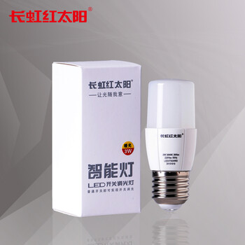 长虹红太阳 led灯泡e27螺口暖黄白光3瓦5w8W