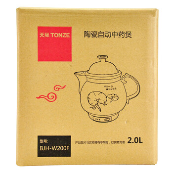 
                                        天际(TONZE)BJH-W200F养生壶煎药壶2L                