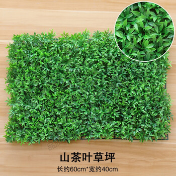 绿植墙仿真植物草皮墙装饰室内背景花墙面绿色壁挂塑料假草坪门头
