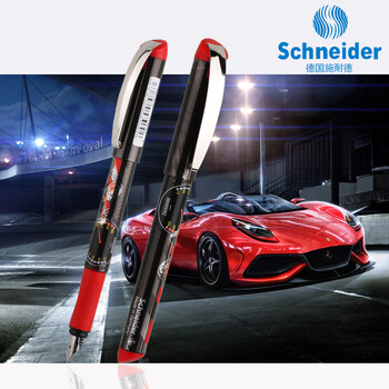 Schneider德国施耐德钢笔 赛车钢笔 墨水笔 铱