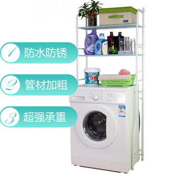 
                                        随心美家 浴室置物架 卫生间多功能滚筒洗衣机架马桶架卫浴用品收纳架 落地多层阳台整理架储物架托架 加粗款蓝白钢板洗衣机架（层距可调）                