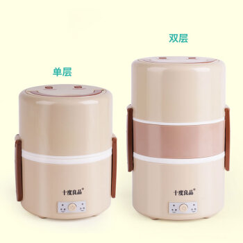 十度良品加热饭盒SD-909插电饭盒保温不锈钢内胆电热饭盒三层蒸煮