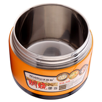 沃恩斯（WOENSI） 2号便当盒 优质304不锈钢材质 WES-Z1004黄色(1L)