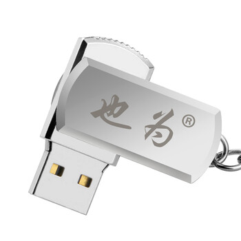 也为 系统U盘win7系统盘旗舰版win8.1\/win10系