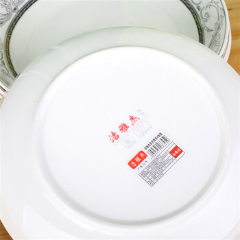 
                                        洁雅杰陶瓷盘子套装 陶瓷饺子盘(8英寸)欧式饭盘(4只装) 圣托雷多                