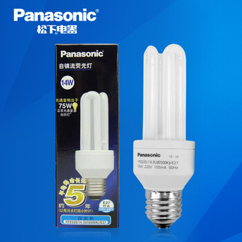 松下（Panasonic）3U型节能灯14W E27灯头 4只装 冷光/日光色