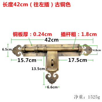 中式仿古纯黄铜明装大木门窗古建庭院防盗门插销门栓门闩门锁搭扣