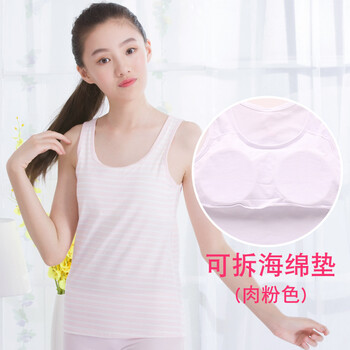 女童内衣小背心女大童发育期9-12-13-15岁纯棉初中生夏季儿童胸衣