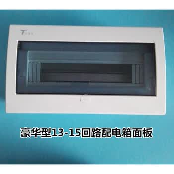 电炸箱_电箱位数不够_朝阳哪里有卖电炸箱的