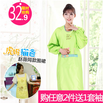 一朵 反穿围裙家居服罩衣布艺长袖围裙韩式餐厅工作服防水防油印LOGO2件送套袖 可爱猫反穿衣红有袖围裙