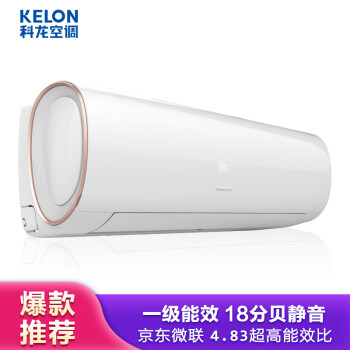 京东商城 618爆款：KELON科龙 1.5匹全直流变频冷暖空调 一级能效