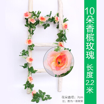 八千城 假花藤条玫瑰花藤壁挂仿真花塑料花空调管道装饰吊顶遮挡婚庆布置 10朵-香槟玫瑰花全利兔-实时优惠快报