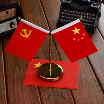 倾阑 国旗党旗摆件 办公桌国旗摆件汽车摆件车内装饰党旗摆件 车载