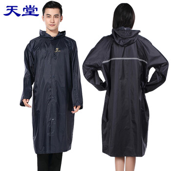 
                                                                                天堂NF-2 尼龙绸男女士风衣式风雨衣 成人雨衣 后背有荧光条风衣走路户外徒步耐磨 藏蓝色 XL                