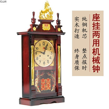 老式风水镇宅报时挂钟中式复古摆钟客厅静音实木机械钟 三五座挂两用