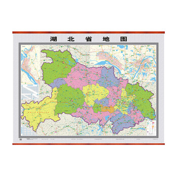 湖北省地图(双全开 1.6m*1.2m 精品挂图)