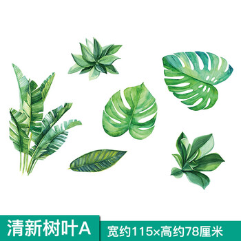 3d卧室报纸海叶子墙文字床头装饰贴画北欧ins贴纸树叶自粘a卧室特点b中立体标志设计壁纸图片