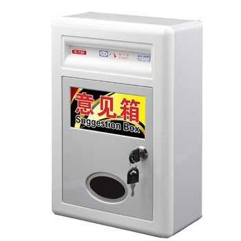 科记(KEJEA)铝合金材质 挂壁员工顾客意见箱