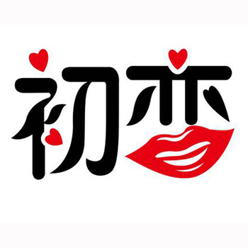 
                                        豆豆窝 公司办公室背景画会议室书房酒店宿舍教室企业团队文化励志墙贴纸 6061                