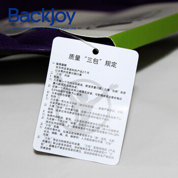 BackJoy Relief舒缓垫 美臀矫姿垫屁股坐姿矫正坐垫坐姿垫BJCAM001 纯黑BJCAM001  适用于体重45-135kg