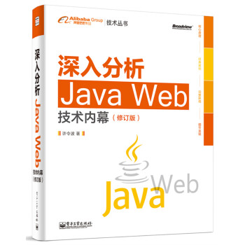 Java WebĻ޶棩(ӵƷ)