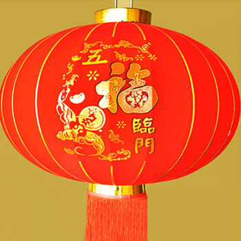 
                                        俊艺灯笼灯新年挂饰大门阳台带电春节过年乔迁喜庆大红灯笼 荣华富贵80#+2米LED电源线                
