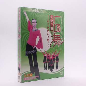 版DVD光盘天使之翼广场舞好了伤疤忘了疼入