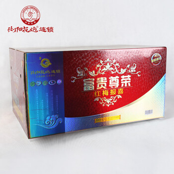 浏阳花炮连锁 富贵尊荣系列 高端夜景烟花 旗舰