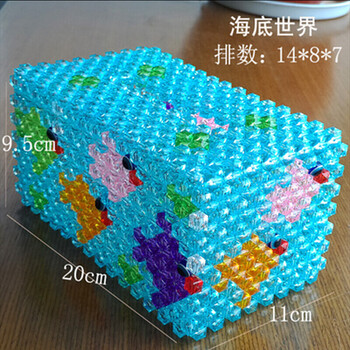 sanjin2017新品,diy手工串珠纸巾盒材料包抽纸盒珠子盒子客厅卧室办公