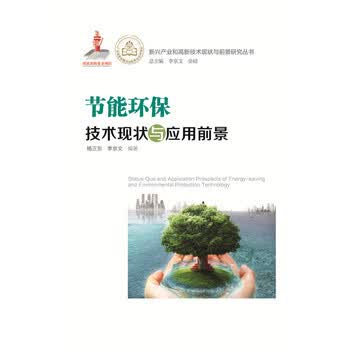 绿色建筑的兴起：环保工程引领未来趋势