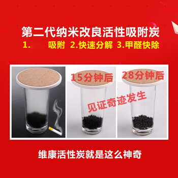 维康 竹炭包 新房装修除味除甲醛 家用活性炭包吸甲醛衣柜除味防潮 2000g送1检测盒