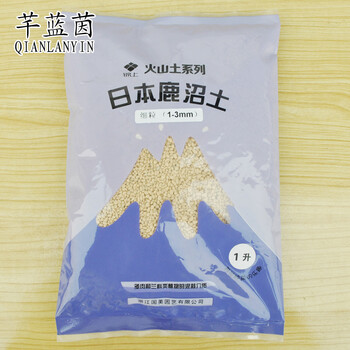 鹿沼土 多肉植物专用营养土 兰花进口鹿沼土包