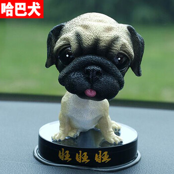哈巴犬带底座(送1张双面贴 1张