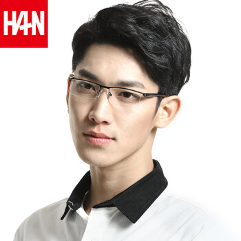 HAN 汉 半框商务眼镜架4810+1.60非球面防蓝光镜片全利兔-实时优惠快报