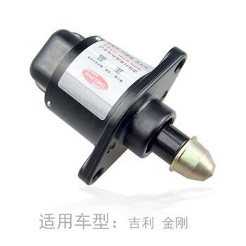 德尔福(DELPHI)怠速马达 怠速阀 步进电机 轿车