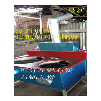 家用热水器意思无烟烧柴灶柴火烧柴炉灶灶室内设计农村的ld图片