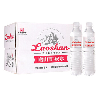 崂山 矿泉水饮用天然矿泉水 600ml*24瓶 整箱装 中华老字号