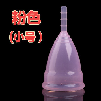 
                                        木阿阿 新款月亮杯  月经杯 月事杯  一代 二代 二代透白小号                
