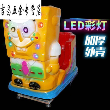 2018新款摇摇车带音乐儿童商用家用摇摆机电动 zxl 荧光黄 海绵宝宝