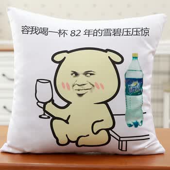 靠垫暴走漫画表情包动漫抱枕吐槽暴漫斗图沙发靠枕午睡枕金馆长王尼玛
