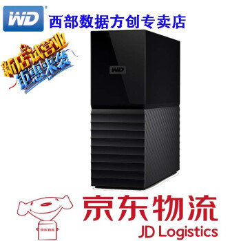 西部数据（WD）My Book 3.5英寸 USB3.0 桌面移动硬盘 单盘 BOOK 4TB