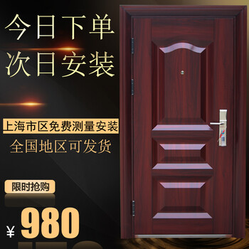 别墅室内门进道门c级锁芯安全门商铺房门门楼户门门门办公室门秦岭别墅违建图片