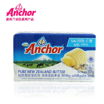 |烘焙原料|安佳有盐黄油 Anchor 纽西兰进口 安佳奶油 227g原装